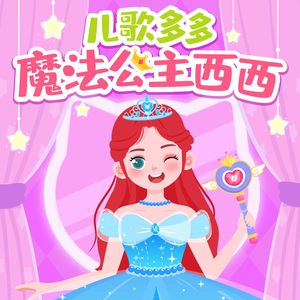 李思思av一区二区三区
