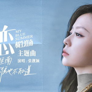 李思思av一区二区三区
