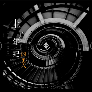 李思思av一区二区三区
