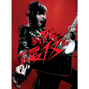 李思思av一区二区三区
