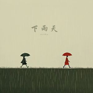 李思思av一区二区三区
