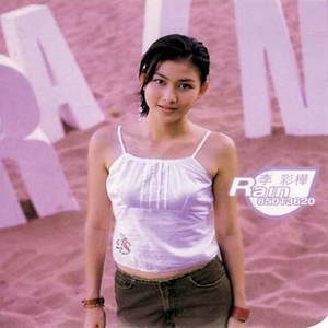 李思思av一区二区三区
