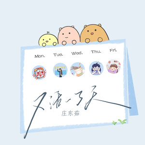 李思思av一区二区三区
