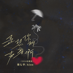 李思思av一区二区三区
