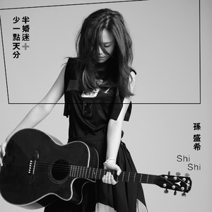 李思思av一区二区三区
